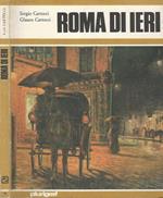 Roma di ieri. la città eterna trecento, duecento, cent'anni fa: i dipinti di ieri e la realtà di oggi