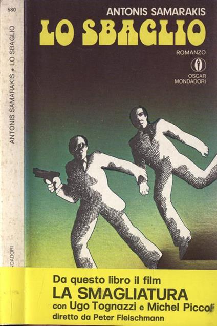 Lo sbaglio - Antonis Samarakis - copertina