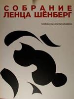 Sammlung Lenz Schonberg. Eine europaische Bewegung in der bildenden Kunst von 1958 bis heute. Moskau 7. Juli. 4. August 1989