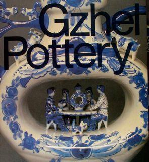 Gzhel Pottery - Igor Vasilyev - copertina