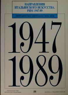 Orientamenti dell'arte italiana. Roma, 1947-89. Mosca, Casa Centrale dell'Artista 28 giugno - 28 luglio 1989. Leningrado 18 agosto - 17 settembre 1989 - Simonetta Lux - copertina