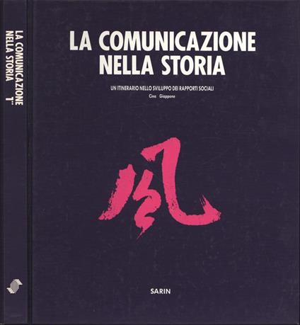La comunicazione nella storia n. 1 - II. Un itinerario nello sviluppo dei rapporti sociali Cina - Giappone - Amleto Lorenzini - copertina