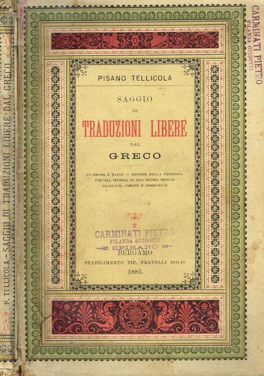 Biblioteca di Babele