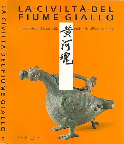 La civiltà del fiume giallo. I tesori dello Shanxi dalla preistoria all'epoca Ming - Roberto Ciarla - copertina