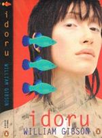 I Doru