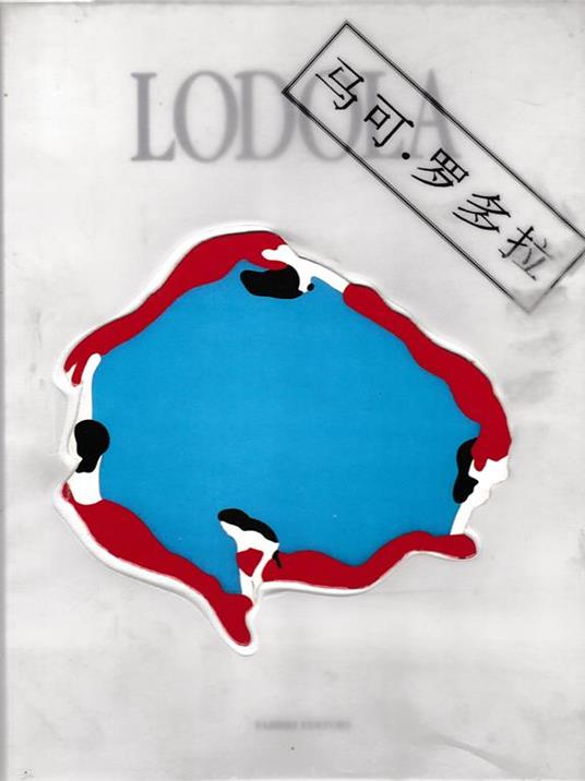 Marco Lodola. Le ballet plastique - Renato Barilli - copertina