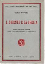 L' Oriente e la Grecia