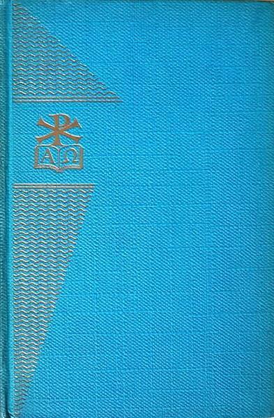 La Stampa Cattolica - Georges Hourdin - copertina