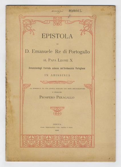 Epistola di d. Emanuele re di Portogallo al papa Leone X annunziandogli l'entrata solenne dell'Ambasciata portoghese in Abissinia. La riproduce da una antica edizione, con note bibliografiche e storiche Prospero Peragallo - copertina