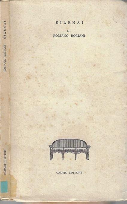 Eiaenai - Romano Romani - copertina