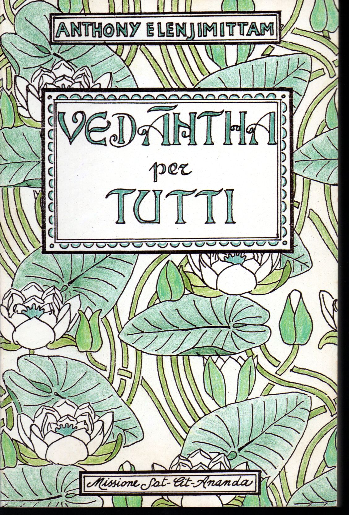Libreria Tara
