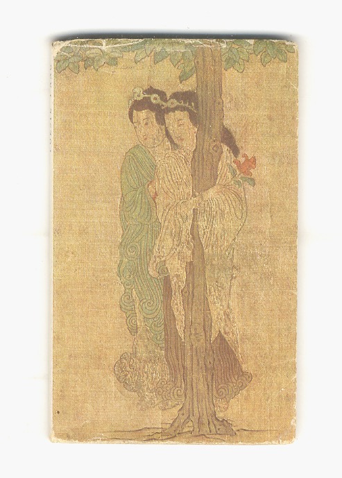 Libreria antiquaria Gozzini