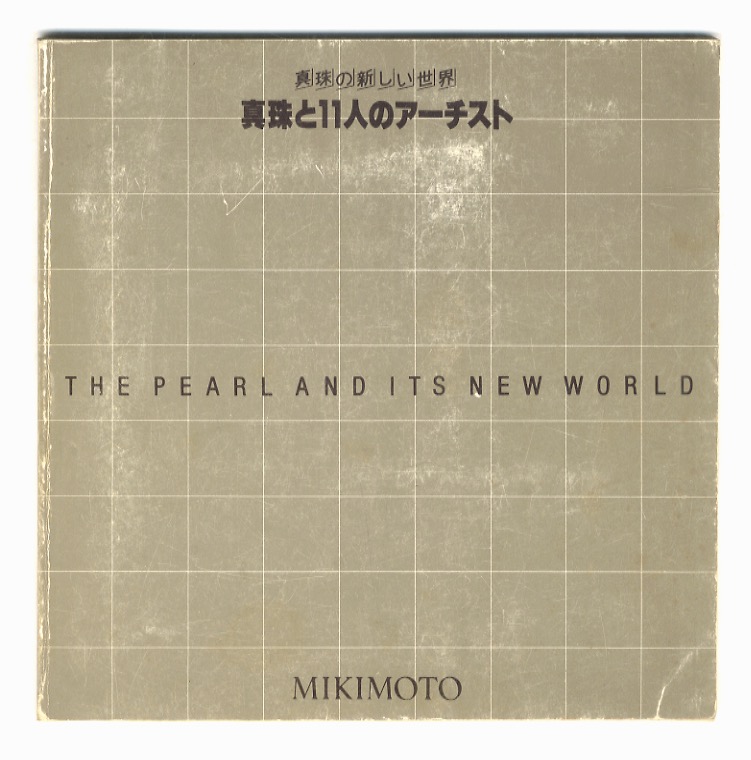 Libreria antiquaria Gozzini