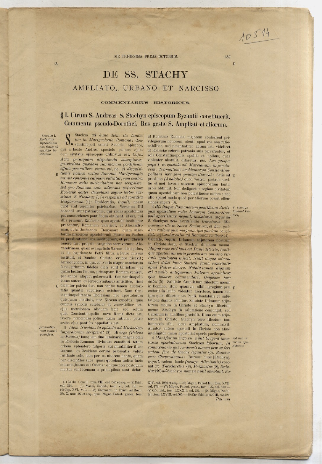 Libreria antiquaria Gozzini