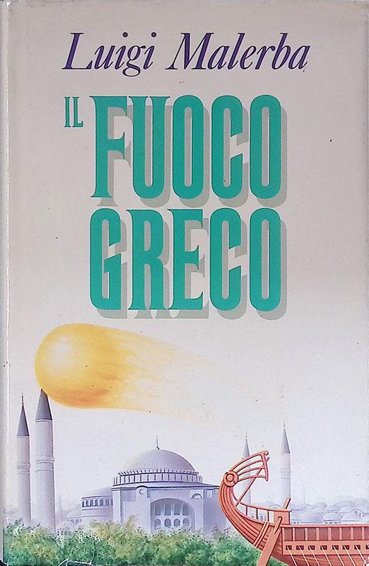 Il fuoco greco - Luigi Malerba - copertina