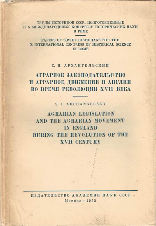 Agrarian Legislation and the Agrarian Movement in England during the Revolution of the XVII Century - copertina