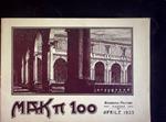 MAK π 100