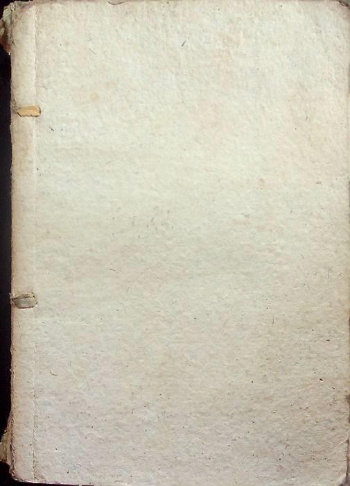 Cornelii Nepotis Quae extant omnia ex recensione Jo. Antonii Vulpii ad Cominianam editionem accuratissime exacta. Cum notis selectioribus, - copertina