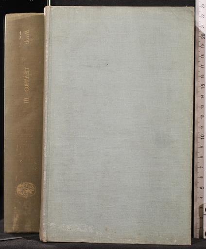 Teatro. Vol 3 - Bertolt Brecht - copertina