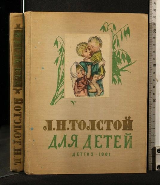 Per I Bambini - Lev Tolstoj - copertina