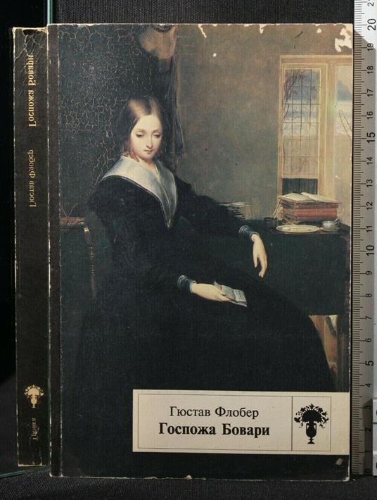 Signora Bovary - Gustave Flaubert - copertina