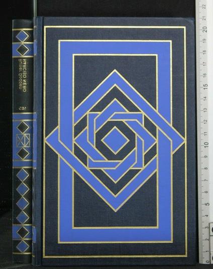 Narciso Nero - Rumer Godden - copertina