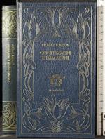 Confessioni e immagini