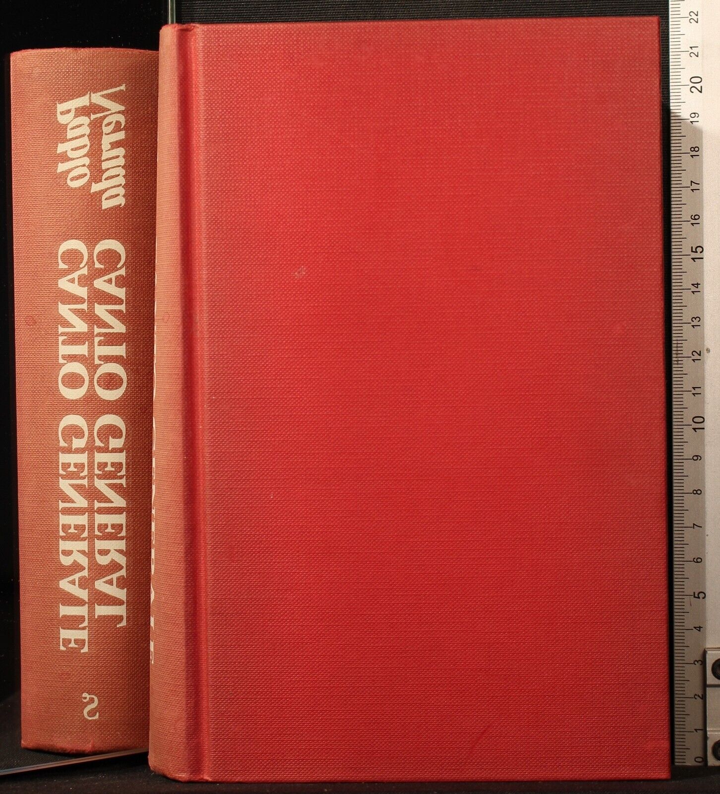 Cartarum