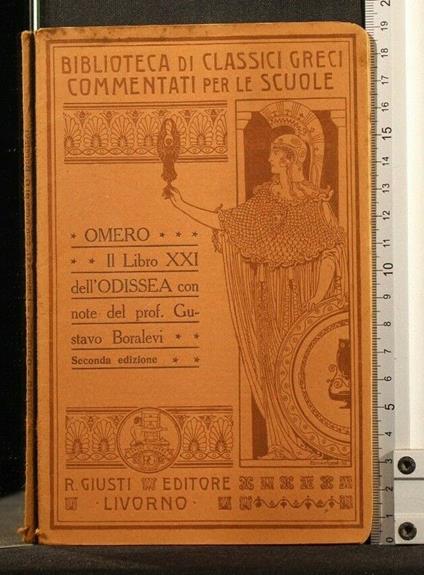 Il Libro Xxi Dell'Odissea - Omero - copertina
