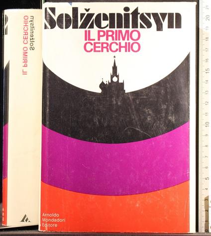 Il primo cerchio - Aleksandr Solzenicyn - copertina