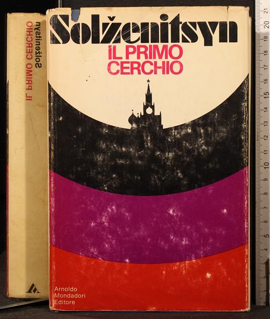 Il primo cerchio - Aleksandr Solzenicyn - copertina
