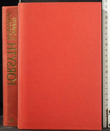 Il quarto protocollo - Frederick Forsyth - copertina