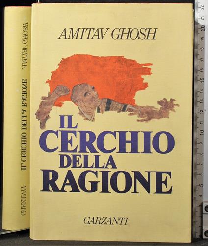 Il cerchio della ragione - Amitav Ghosh - copertina