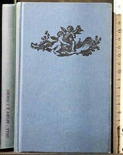 Flora e l'amore - Flora e l'amore di: Dety - copertina