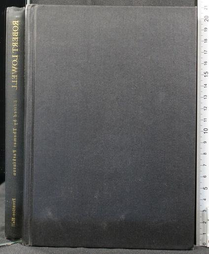 Robert Lowell - Robert Lowell di: Thomas Parkinson - copertina