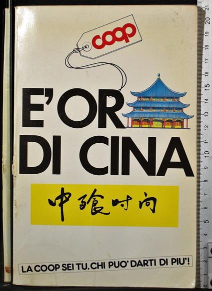 èor di Cina - èor di Cina di: Zhowg Shi Shijan - copertina