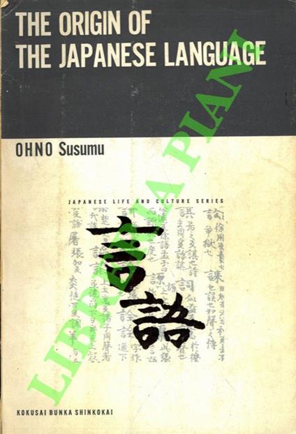 The Origin of the Japanese Language - copertina