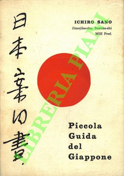 Piccola guida del Giappone - copertina