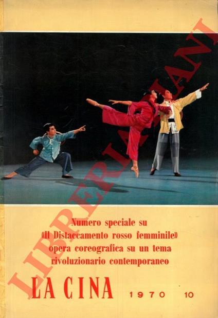 La Cina. n. 10. Numero speciale su “Il distaccamento rosso femminile” Opera coreografica su un tema rivoluzionario contemporaneo - copertina