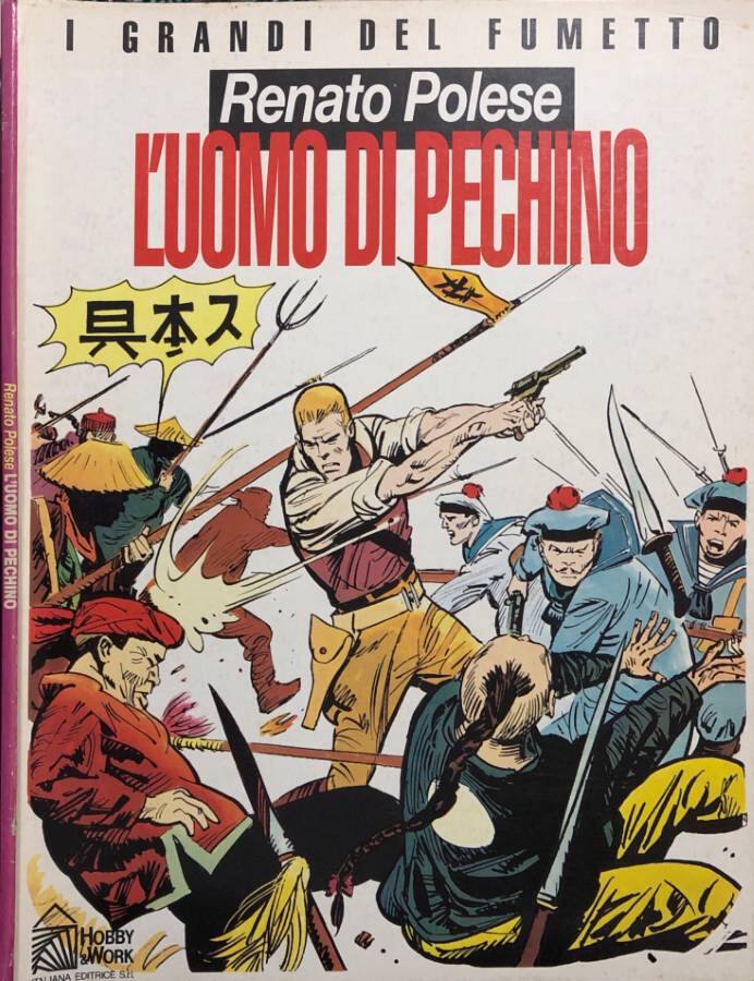 Biblioteca di Babele