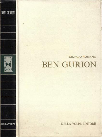 Ben Gurion - Giorgio Romano - copertina