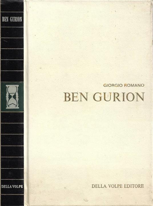 Ben Gurion - Giorgio Romano - copertina
