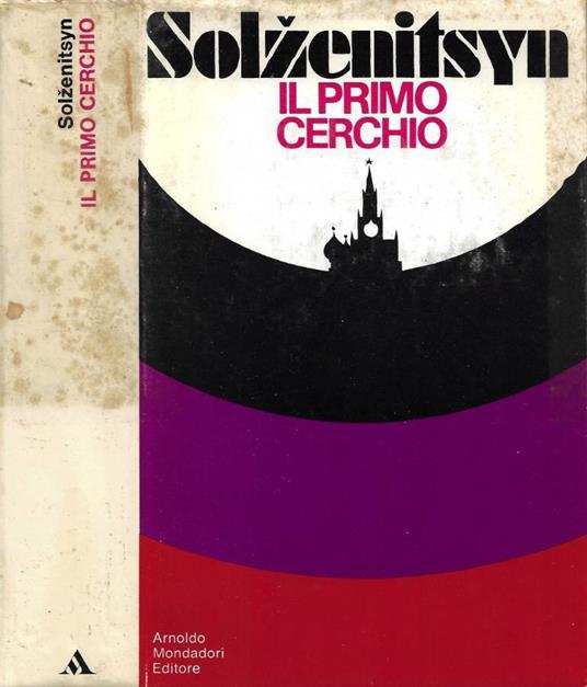 Il Primo Cerchio - copertina