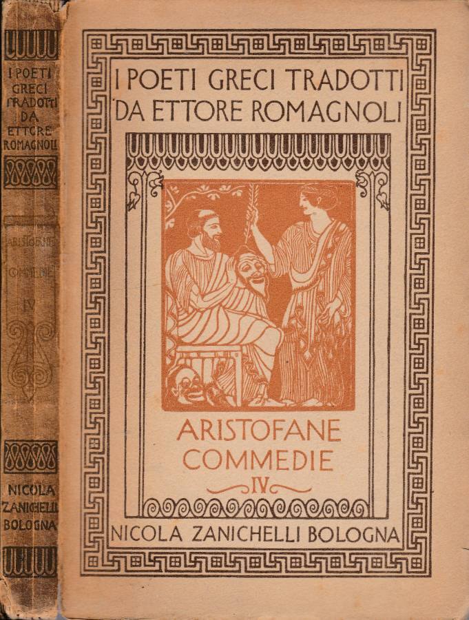 Biblioteca di Babele