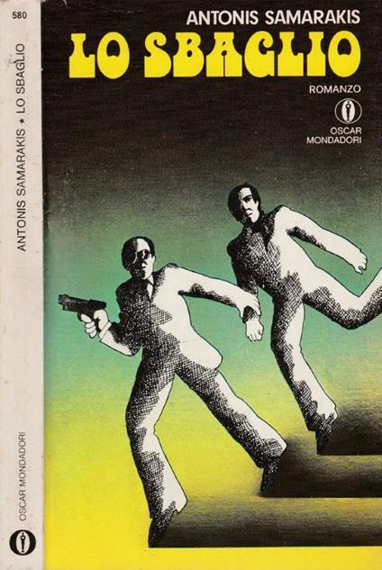 Lo sbaglio - Antonis Samarakis - copertina