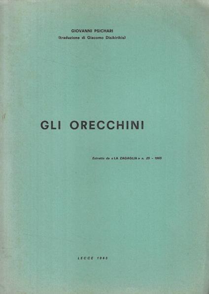 Gli orecchini - copertina