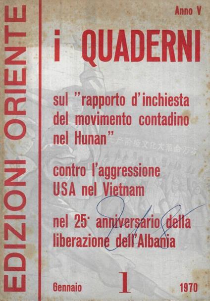 I quaderni n. 1 Anno 1970 - copertina