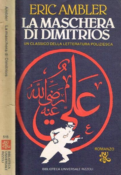 La maschera di Dimitrios - Eric Ambler - copertina