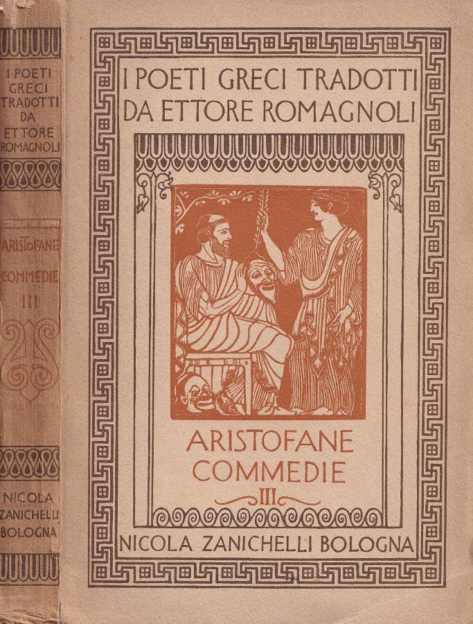 Biblioteca di Babele