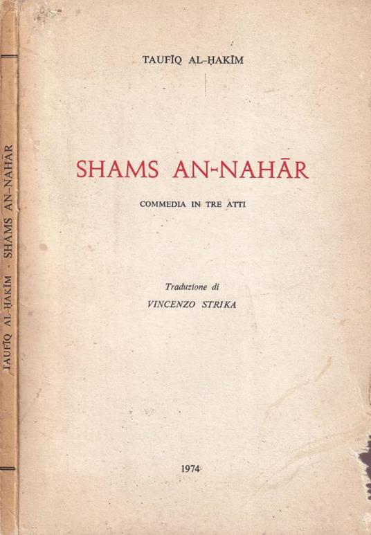 Shams An-Nahar - copertina